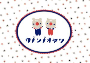 鮨 匠真