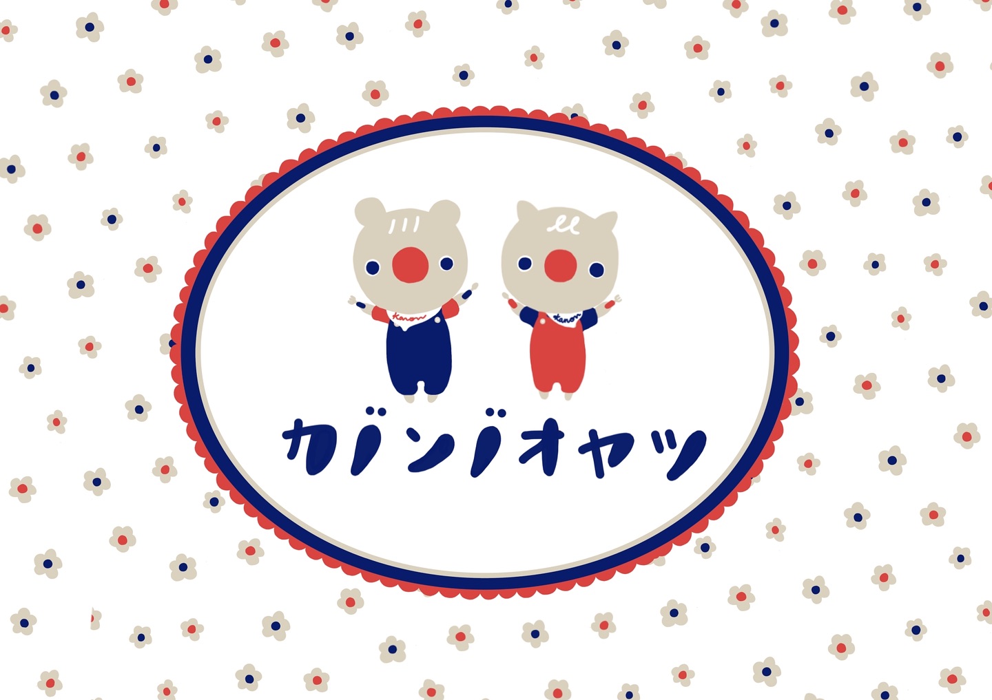 鮨 匠真