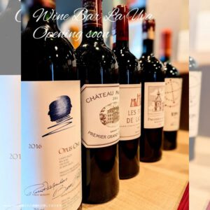 Wine Bar La Uva / ラ・ウーヴァ
