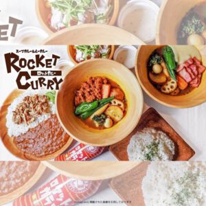 ROCKET CURRY-ロケットカレー