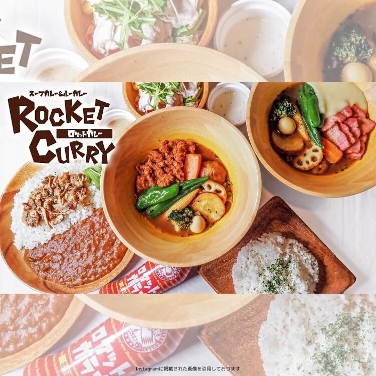 ROCKET CURRY-ロケットカレー