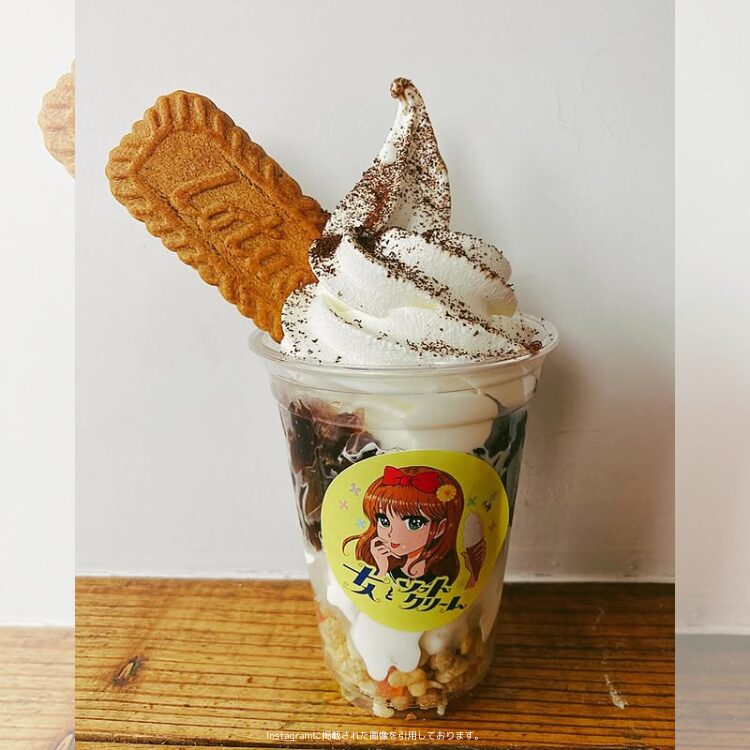 女とソフトクリーム 新琴似店