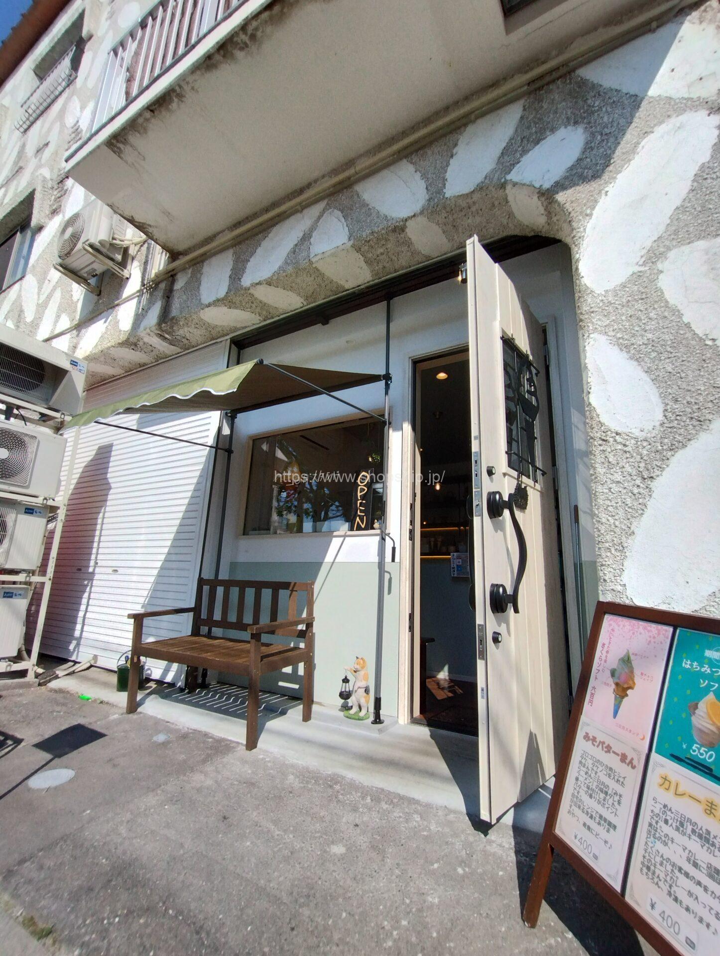 三日月スタンド