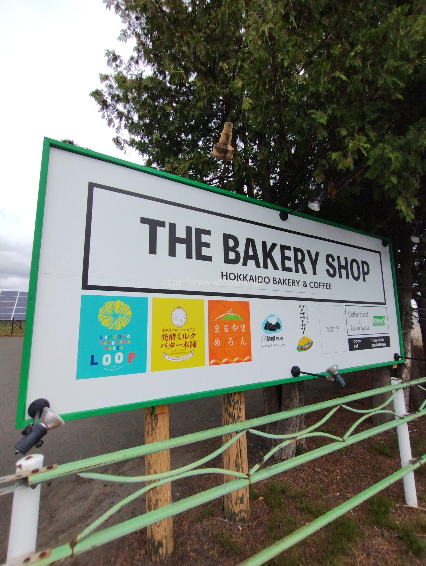 THE BAKERY SHOP